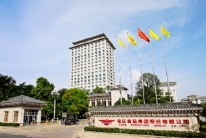 廣州網(wǎng)站建設：與溫鮮生連鎖品牌簽約合作網(wǎng)站建設